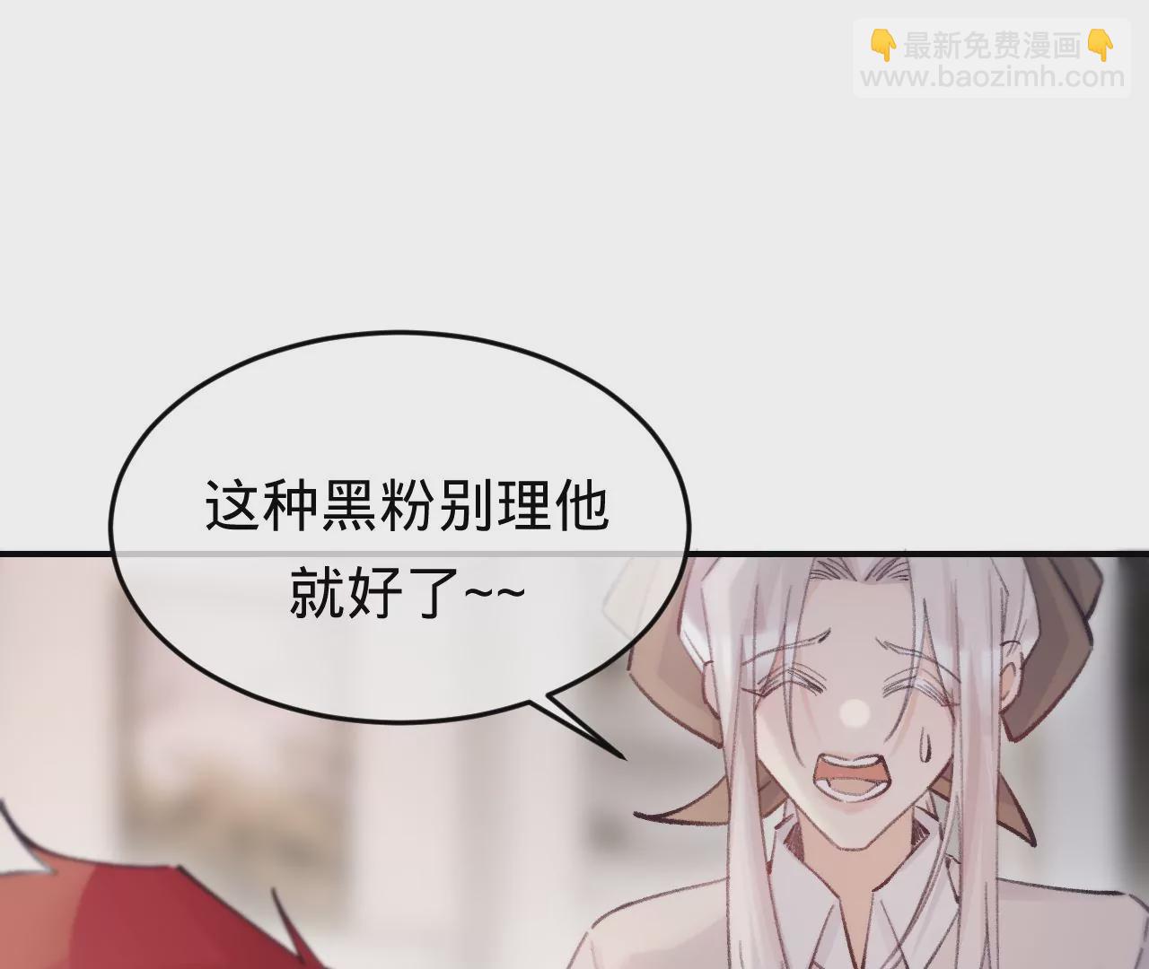 第42话 打榜开始！(1/3)-第44话