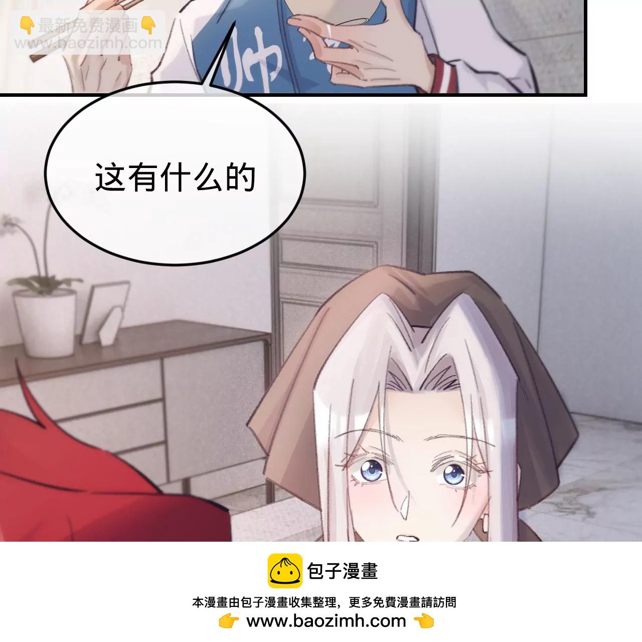 第42话 打榜开始！(1/3)-第44话