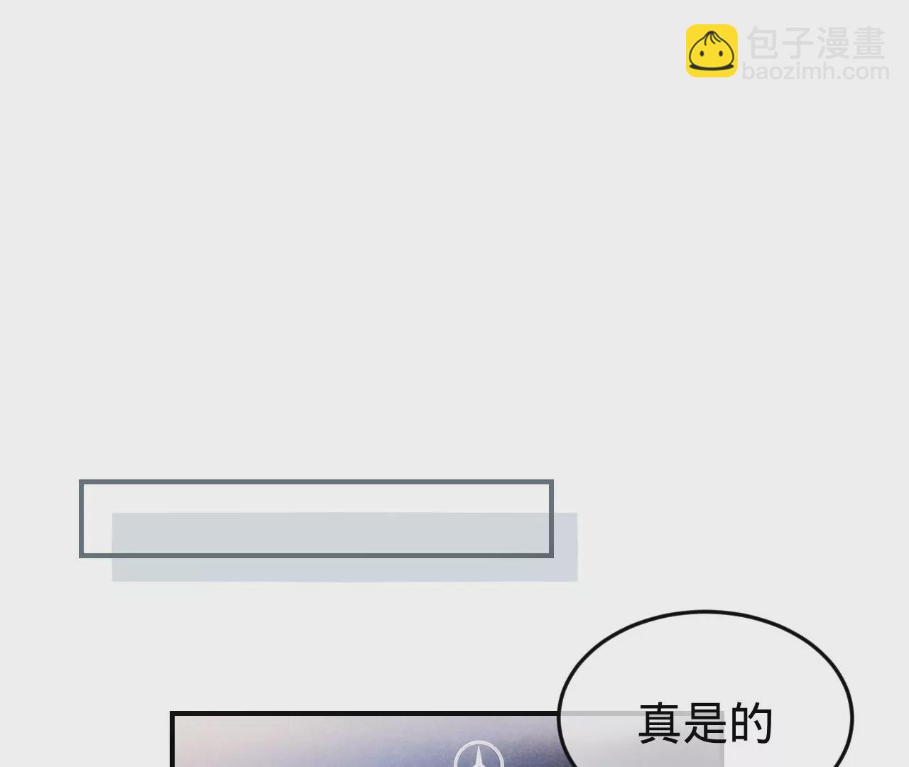 第44话 &ldquo;真正&rdquo;的狼少(1/3)-第46话
