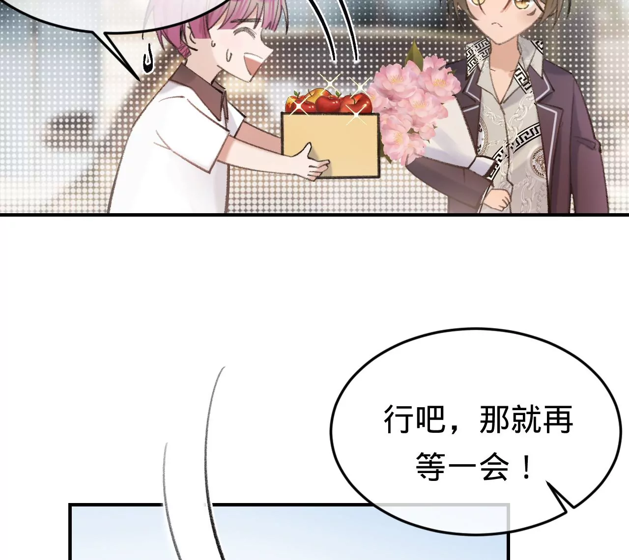 第44话 &ldquo;真正&rdquo;的狼少(1/3)-第46话