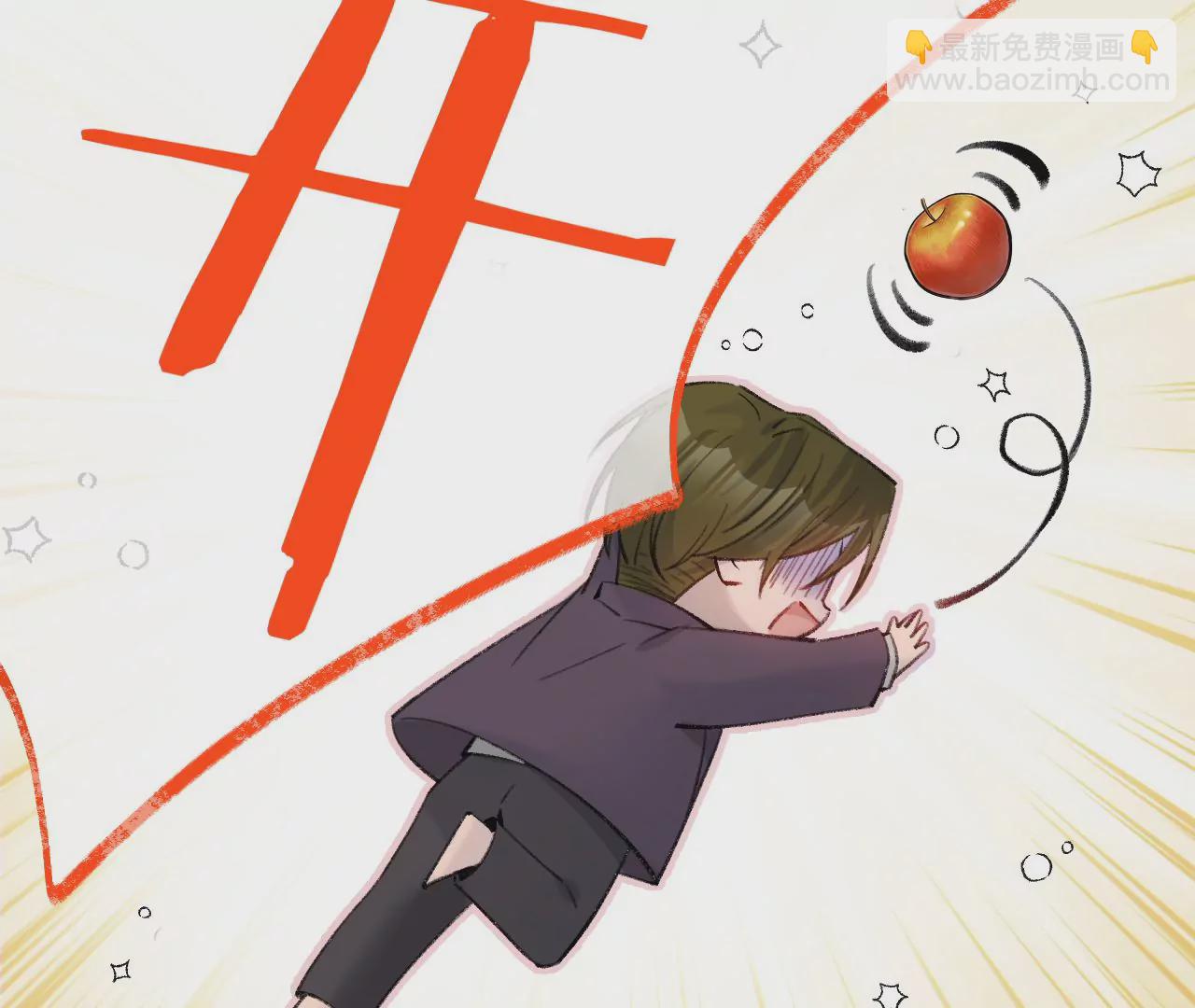 第44话 &ldquo;真正&rdquo;的狼少(1/3)-第46话