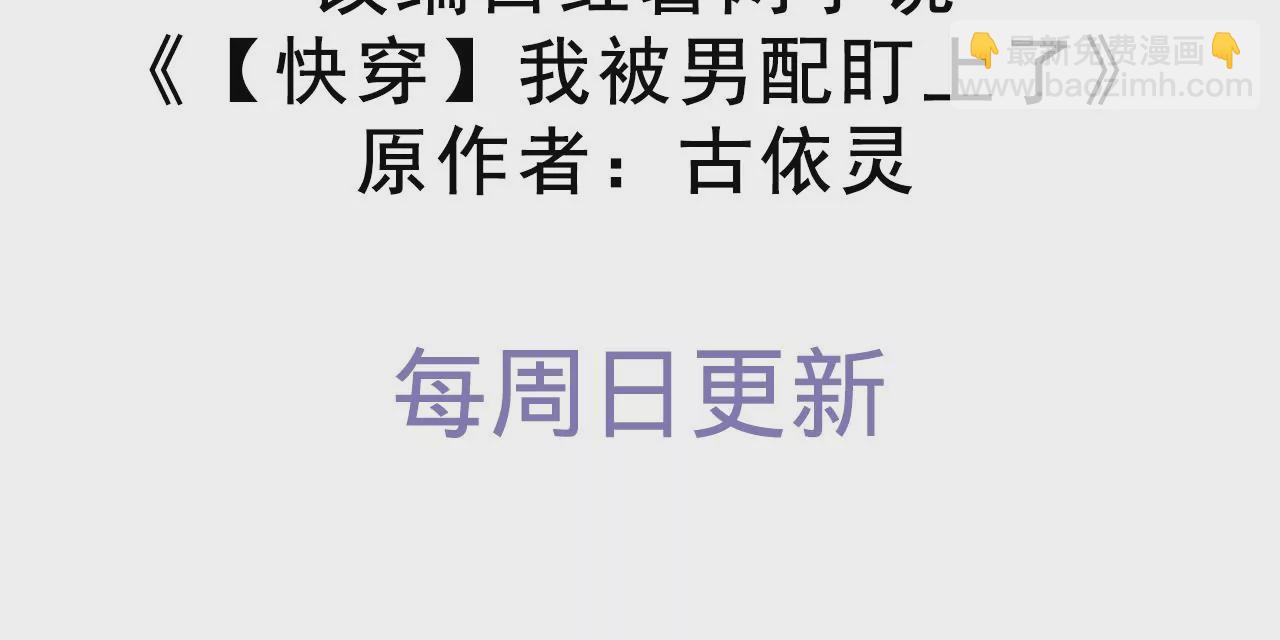 第44话 &ldquo;真正&rdquo;的狼少(1/3)-第46话