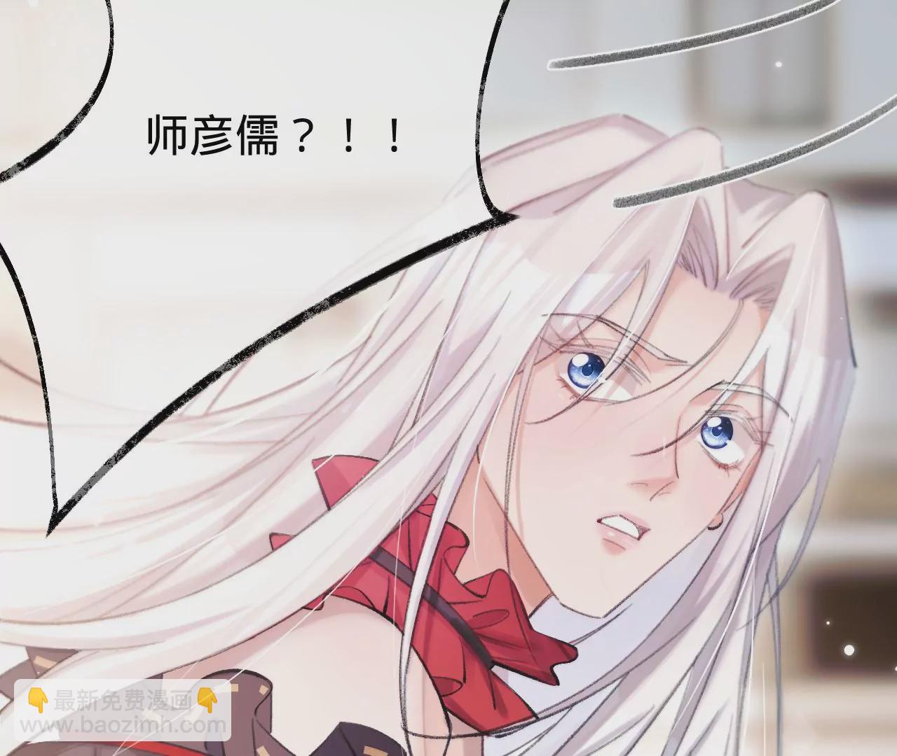 第44话 &ldquo;真正&rdquo;的狼少(1/3)-第46话