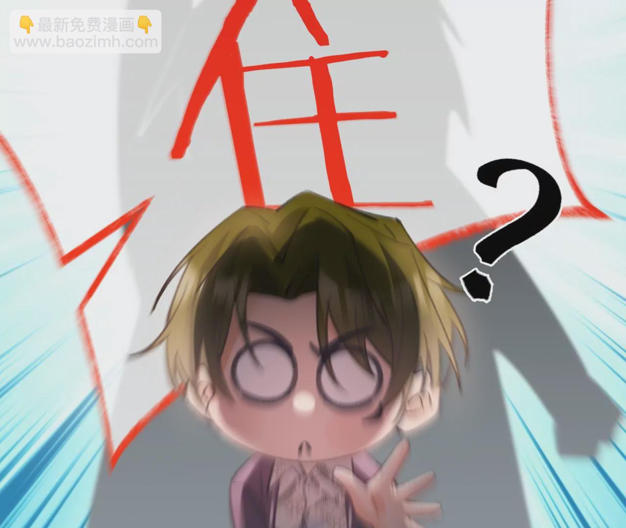 第44话 &ldquo;真正&rdquo;的狼少(1/3)-第46话