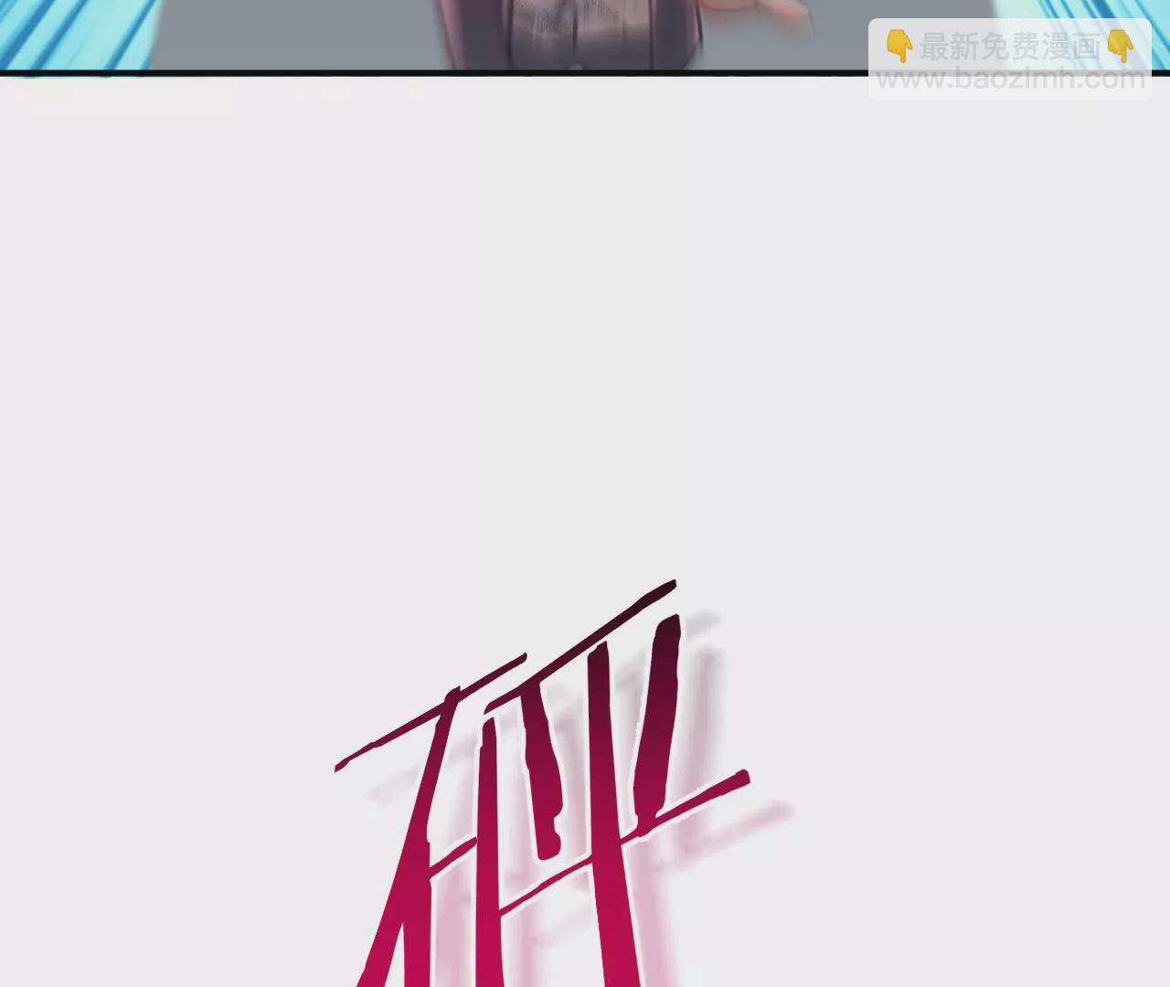 第44话 &ldquo;真正&rdquo;的狼少(1/3)-第46话