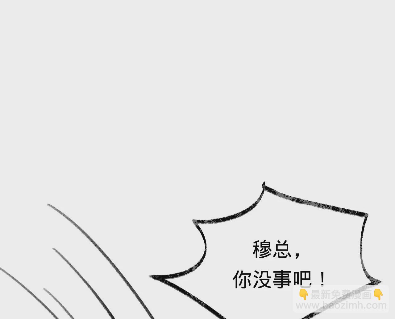 第44话 &ldquo;真正&rdquo;的狼少(1/3)-第46话