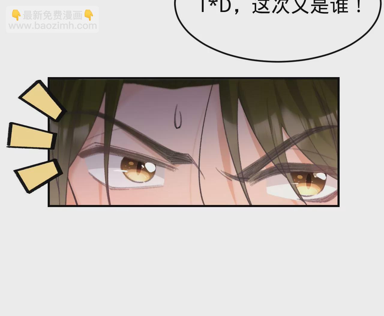 第44话 &ldquo;真正&rdquo;的狼少(1/3)-第46话