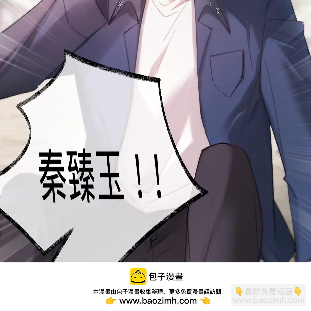 第44话 &ldquo;真正&rdquo;的狼少(1/3)-第46话