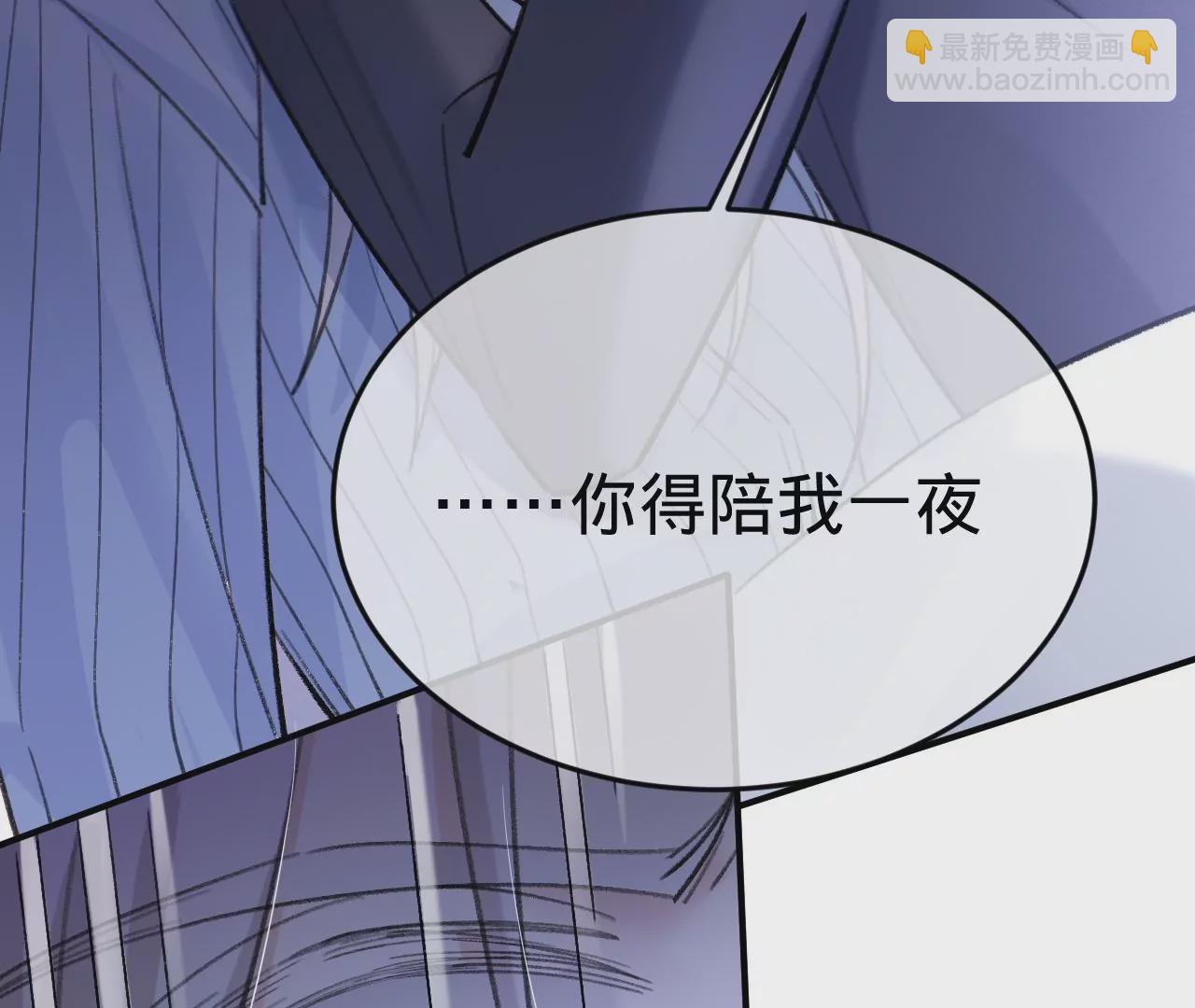 第46话 泪水中的抉择(1/3)-第48话