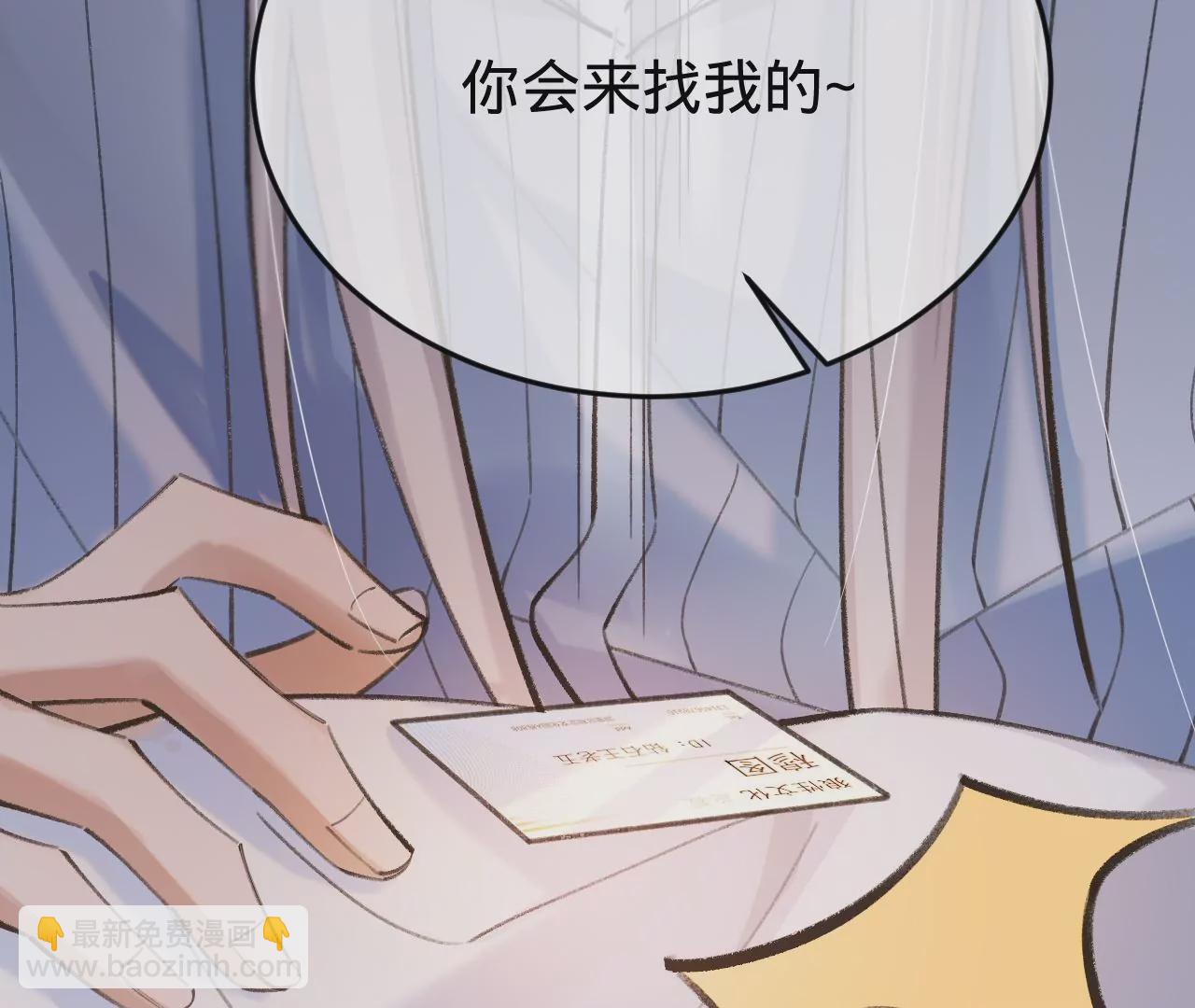 第46话 泪水中的抉择(1/3)-第48话