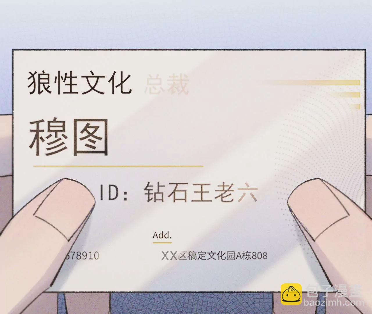 第46话 泪水中的抉择(1/3)-第48话