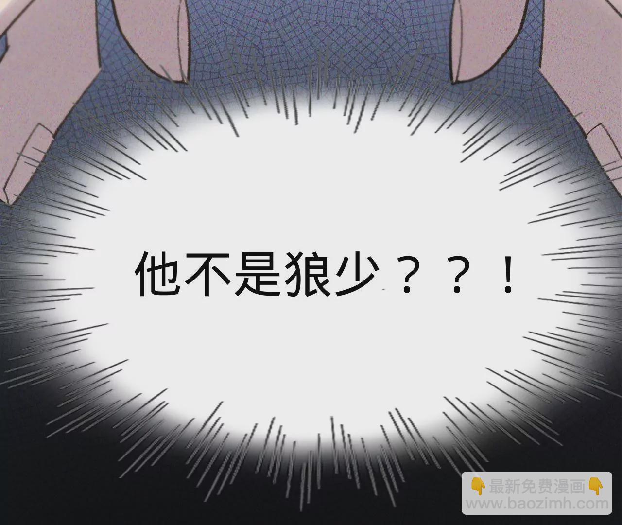 第46话 泪水中的抉择(1/3)-第48话