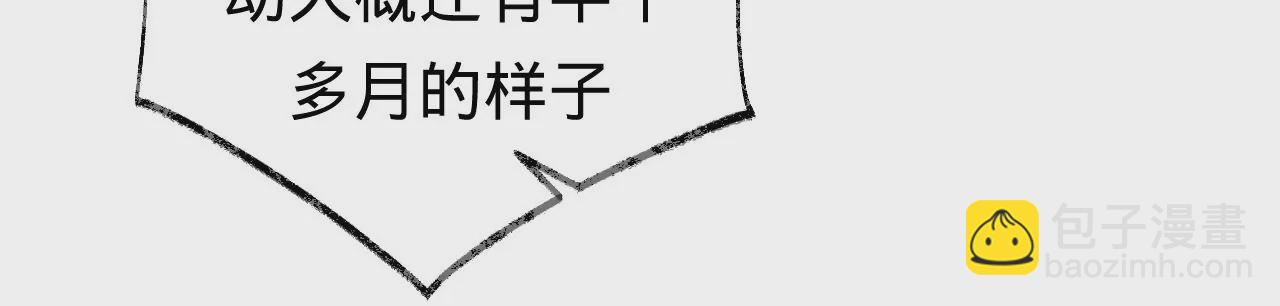 第46话 泪水中的抉择(1/3)-第48话