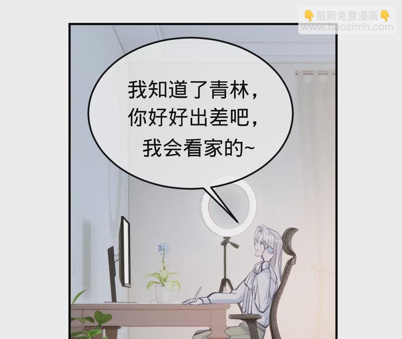 第46话 泪水中的抉择(1/3)-第48话