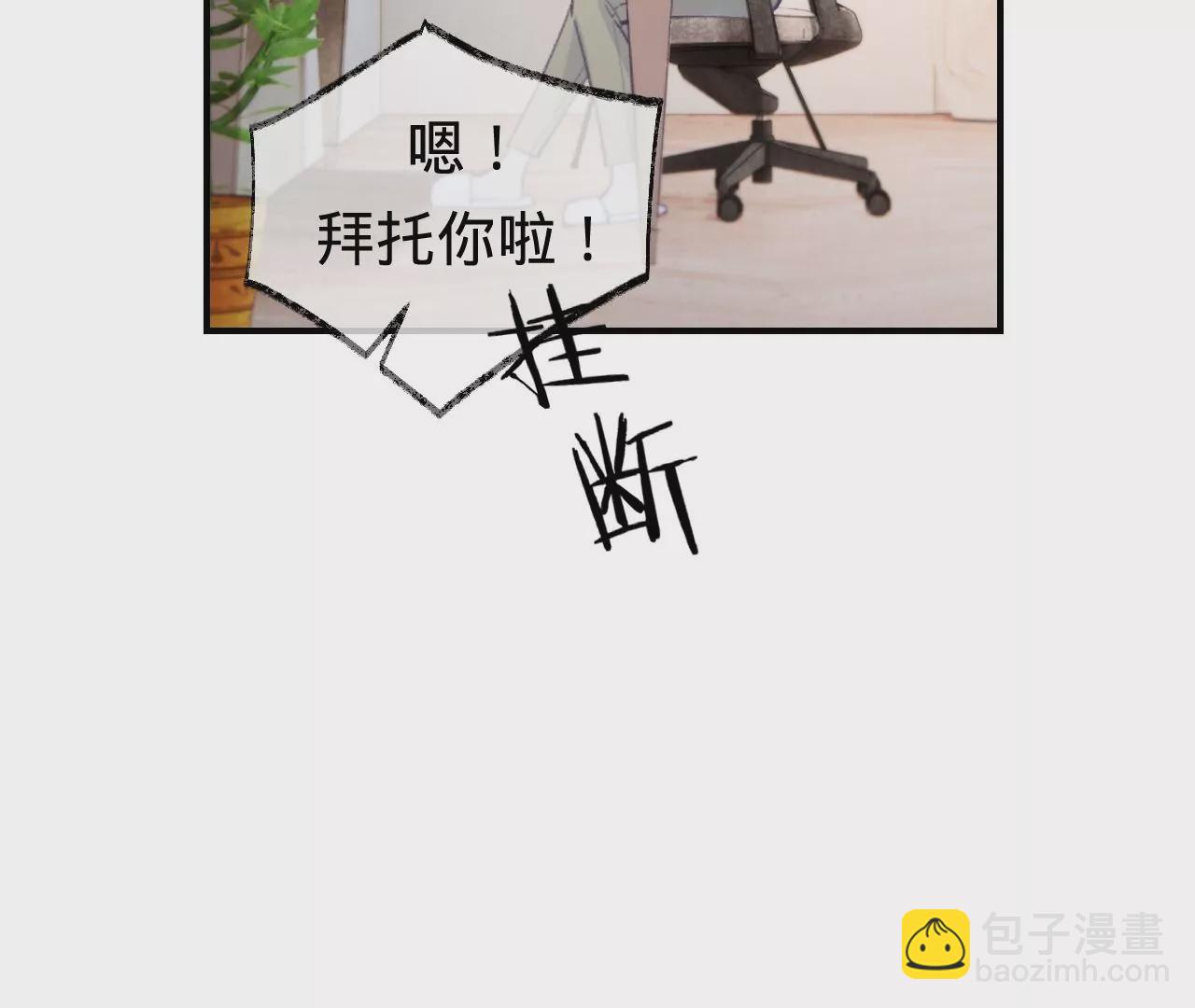 第46话 泪水中的抉择(1/3)-第48话