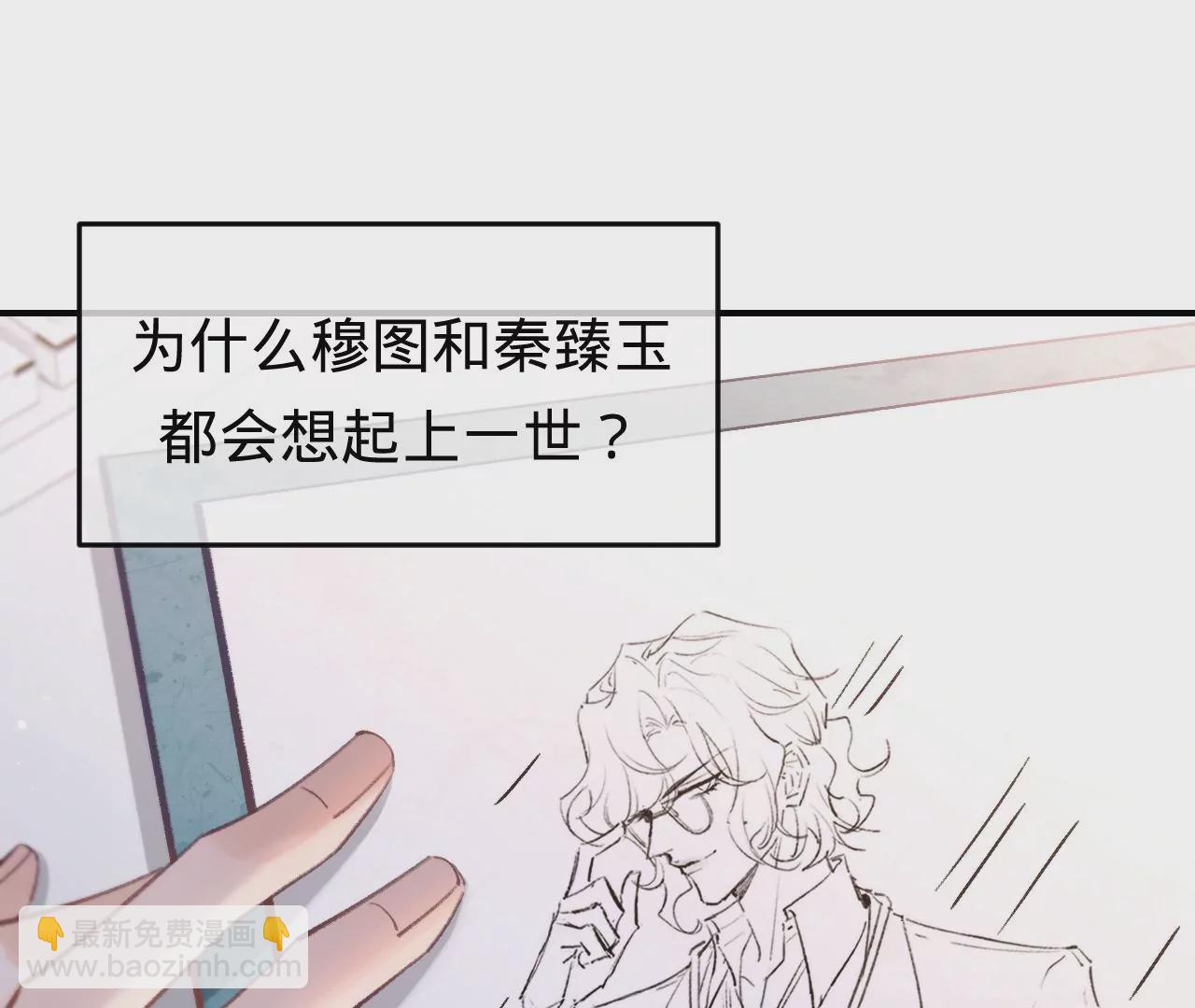 第46话 泪水中的抉择(1/3)-第48话