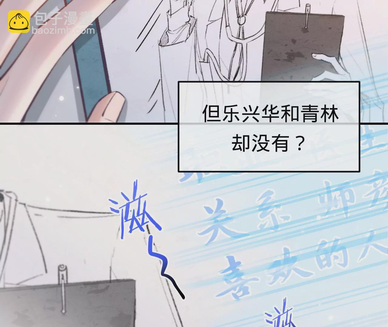 第46话 泪水中的抉择(1/3)-第48话