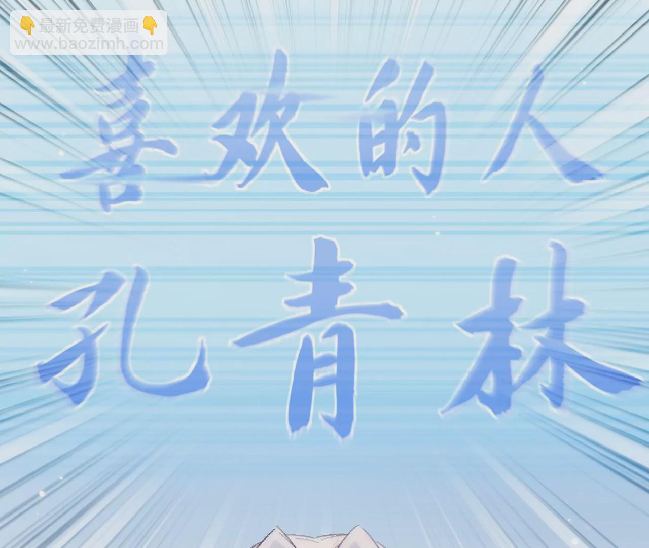 第46话 泪水中的抉择(1/3)-第48话