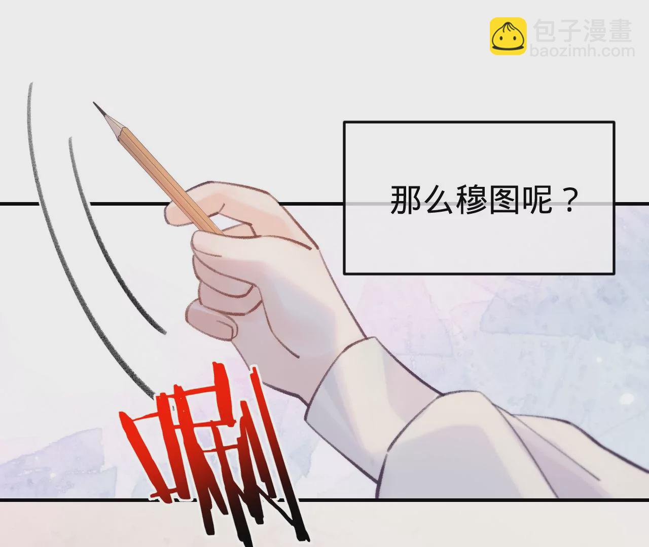 第46话 泪水中的抉择(1/3)-第48话