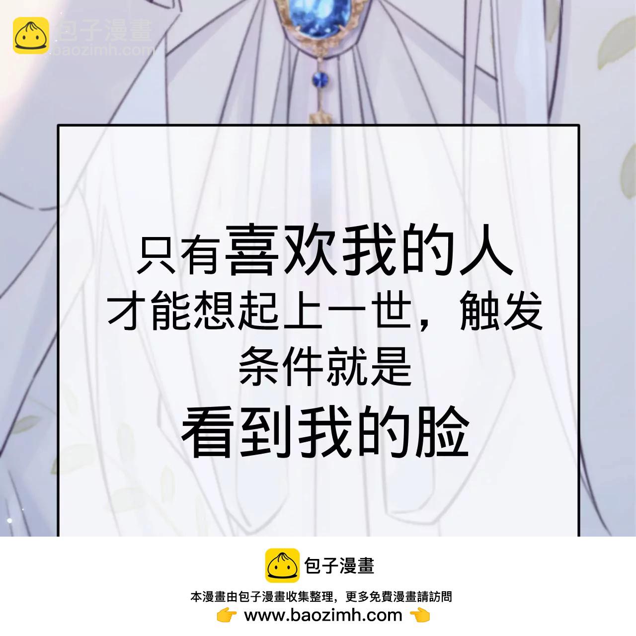 第46话 泪水中的抉择(1/3)-第48话