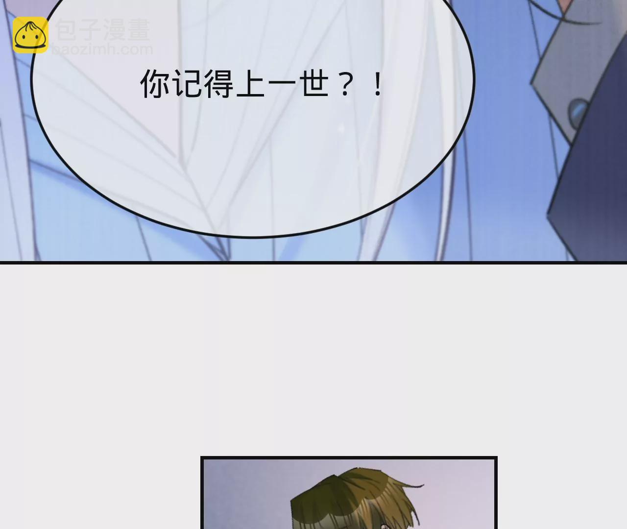 第46话 泪水中的抉择(1/3)-第48话