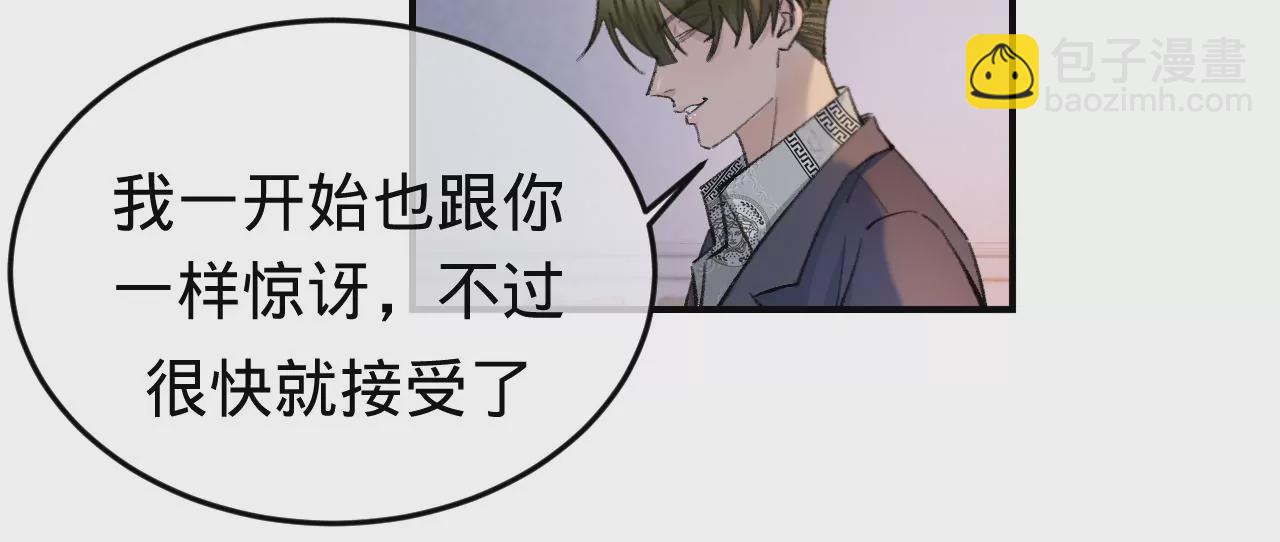 第46话 泪水中的抉择(1/3)-第48话