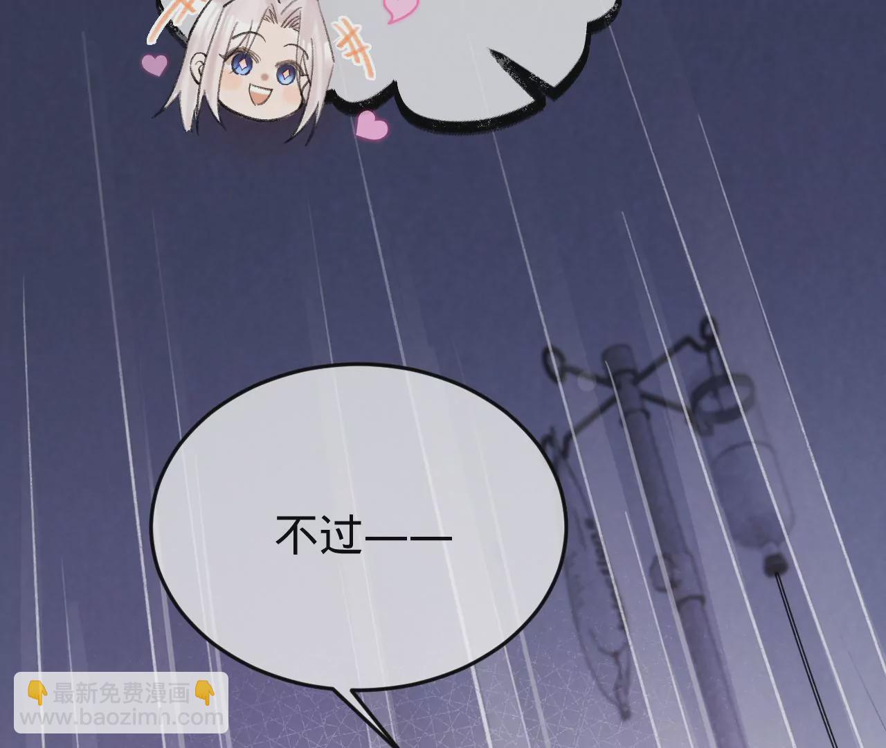 第46话 泪水中的抉择(1/3)-第48话