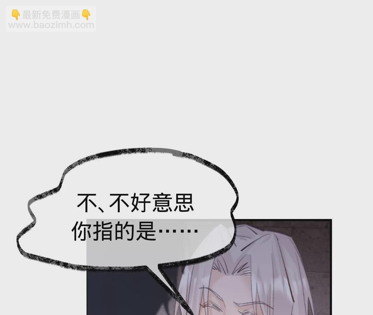 第48话 公开恋情！(1/4)-第50话