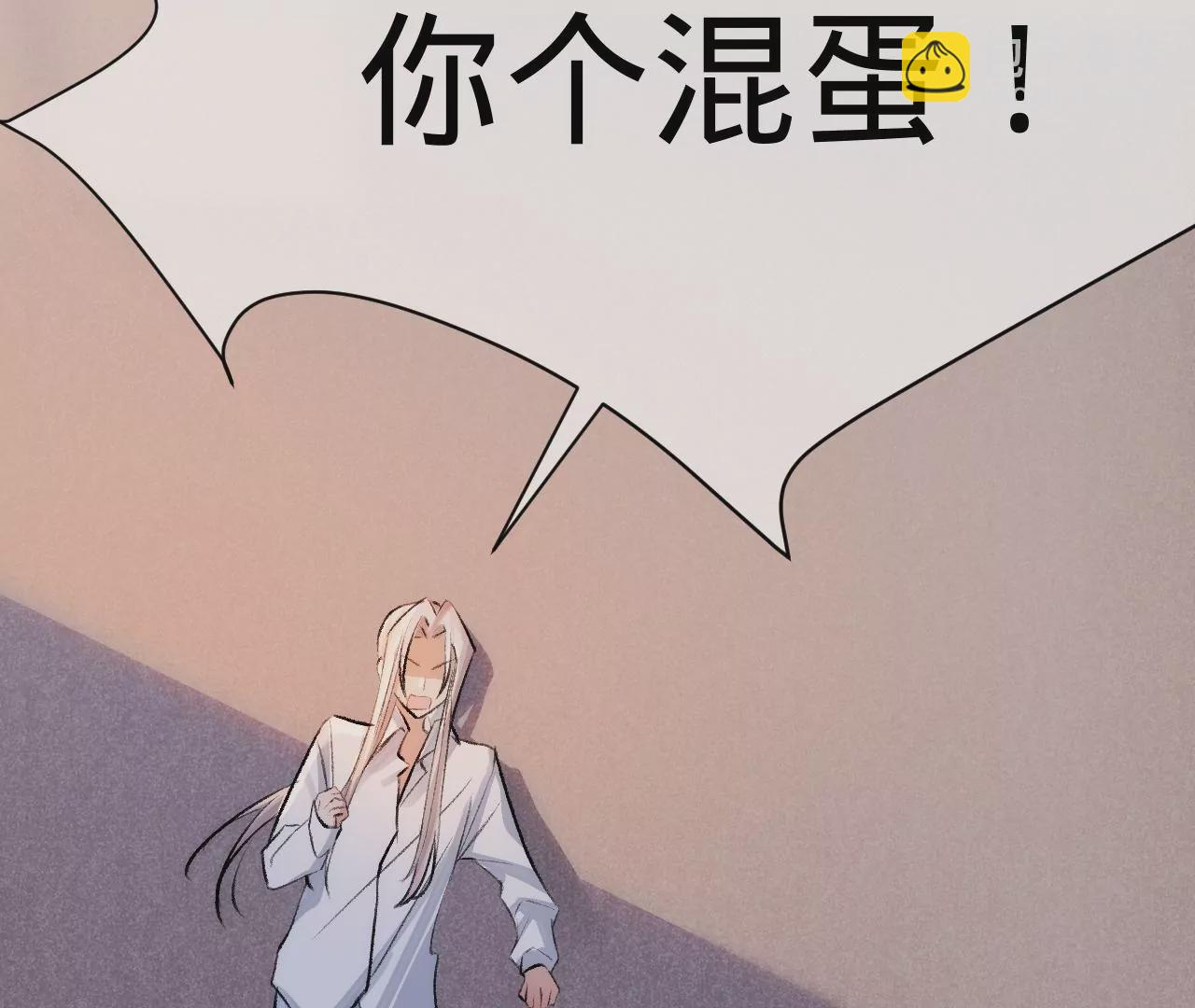 第4话 不想拯救世界了(1/3)-第6话