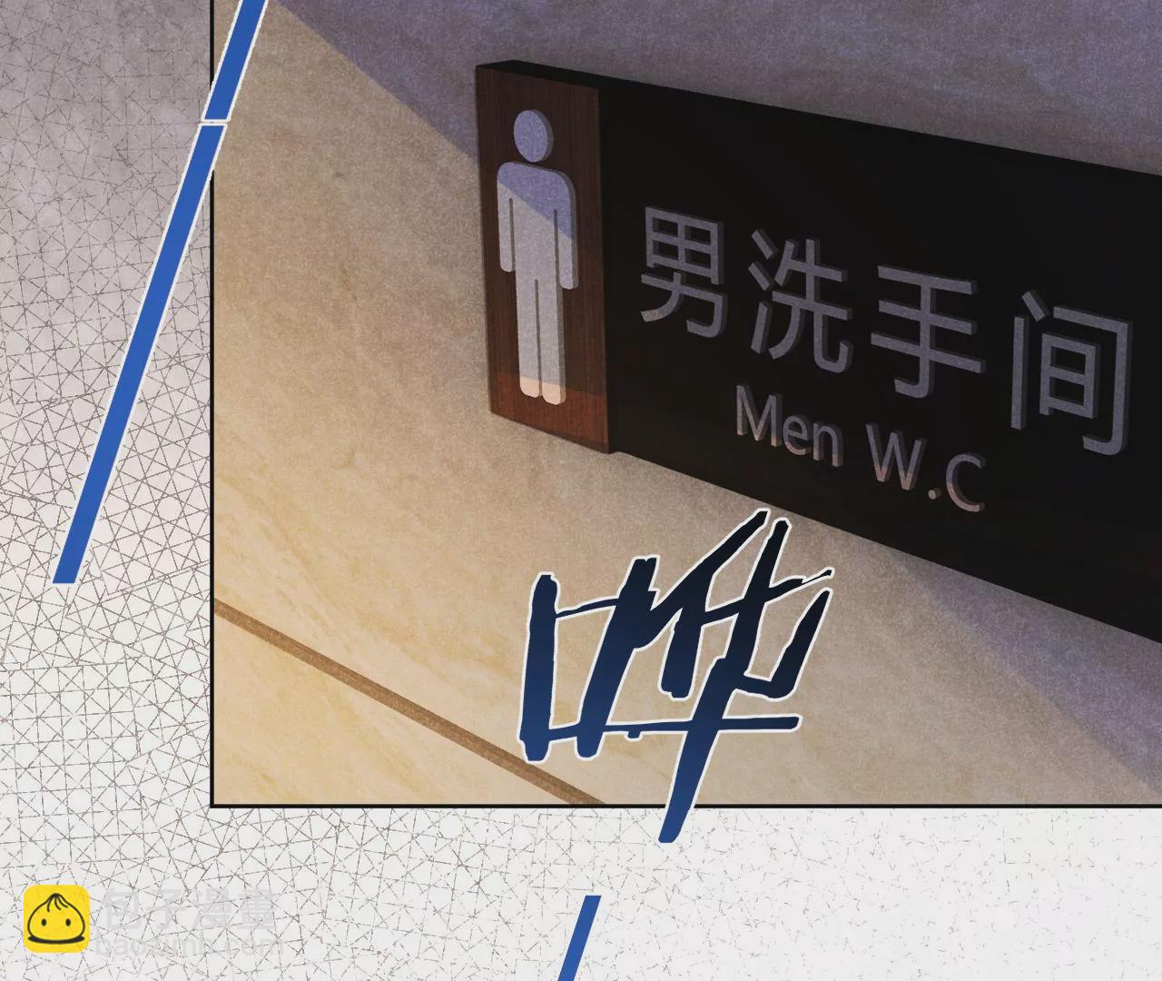 第4话 不想拯救世界了(1/3)-第6话
