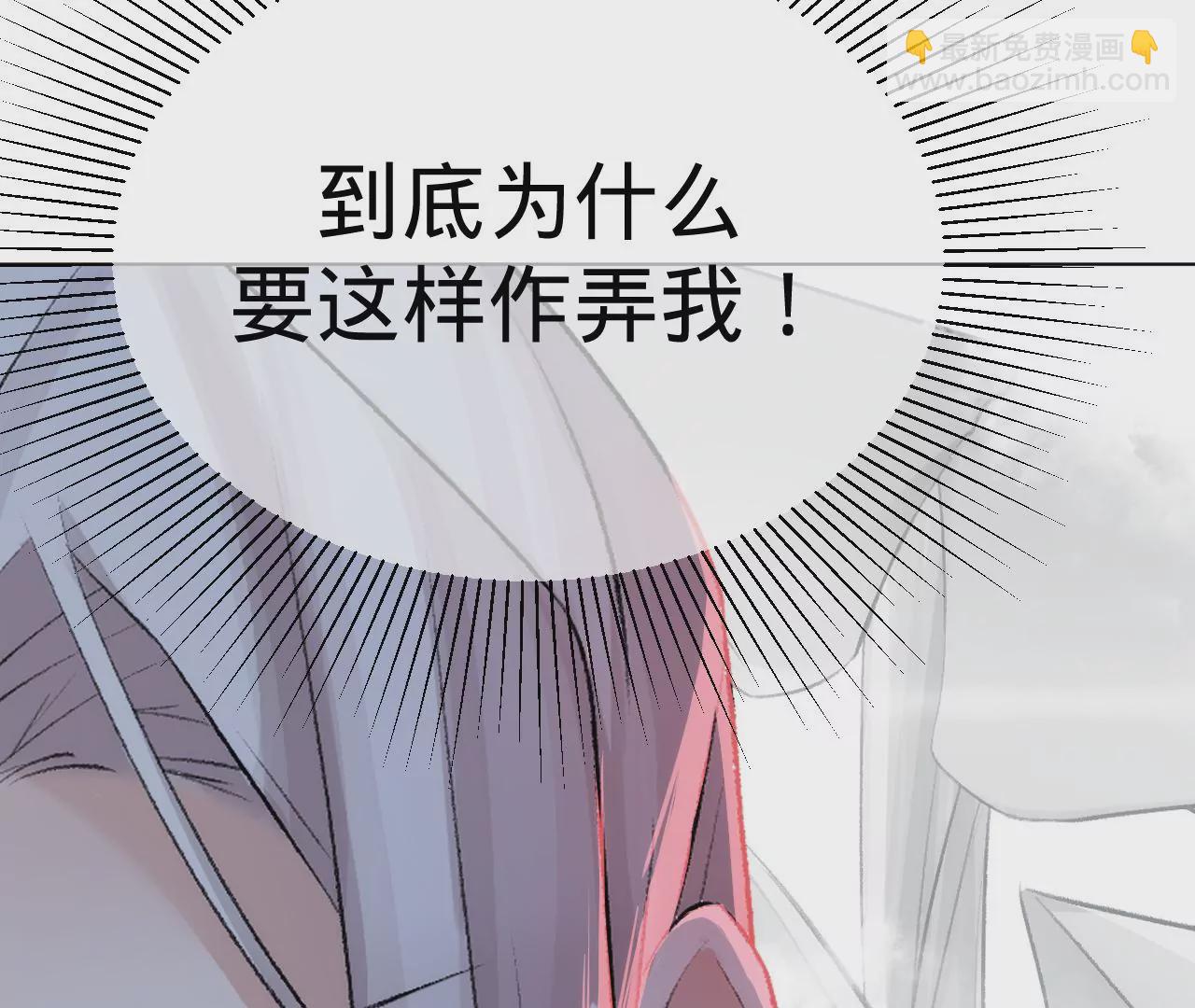 第4话 不想拯救世界了(1/3)-第6话