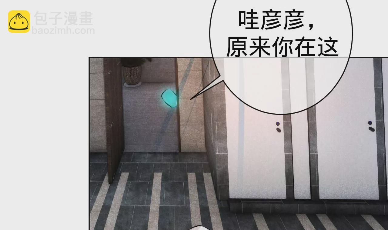 第4话 不想拯救世界了(1/3)-第6话