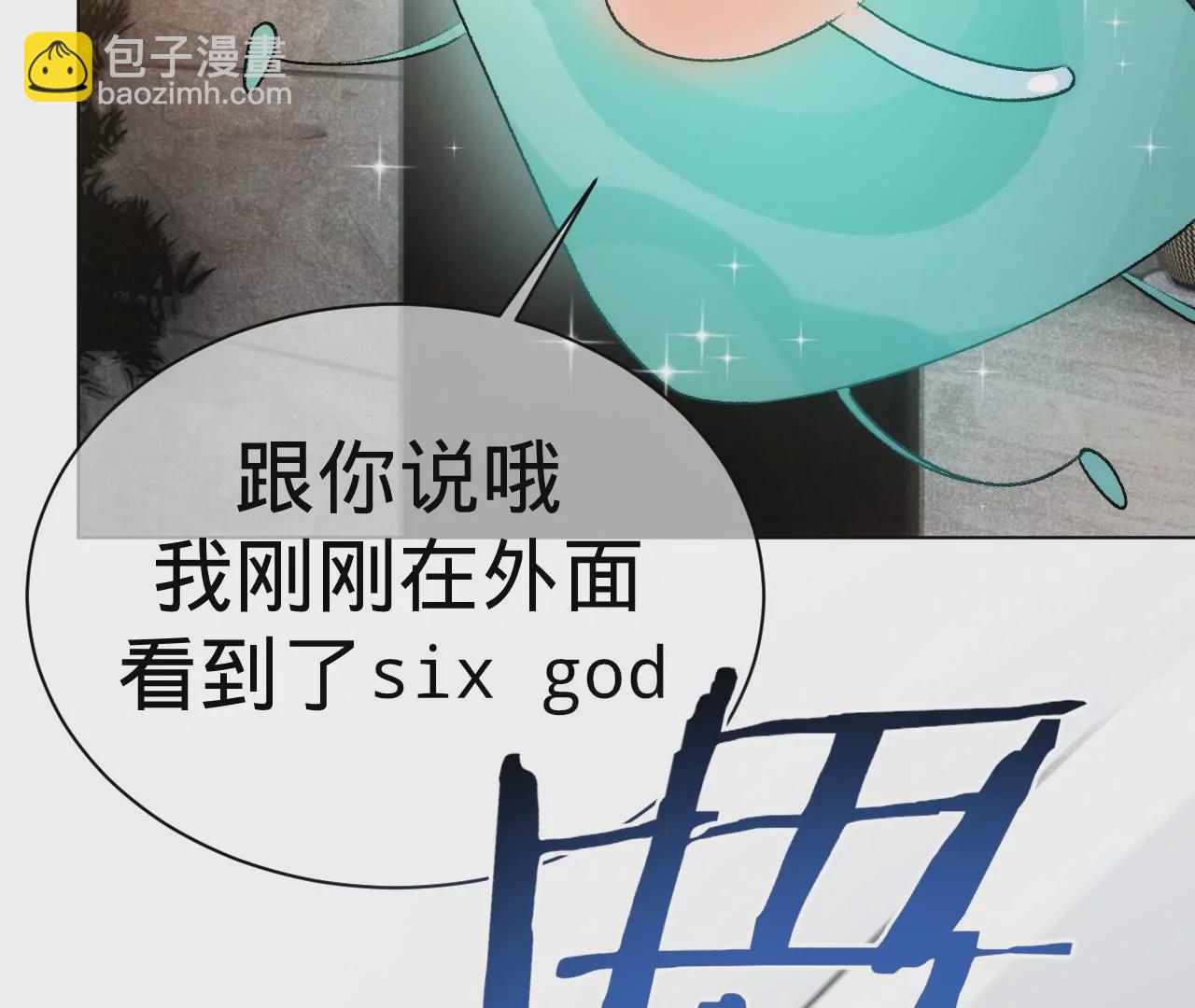 第4话 不想拯救世界了(1/3)-第6话