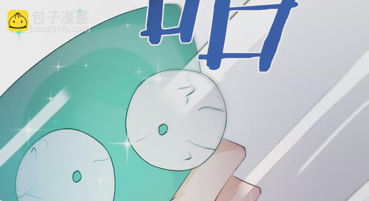 第4话 不想拯救世界了(1/3)-第6话
