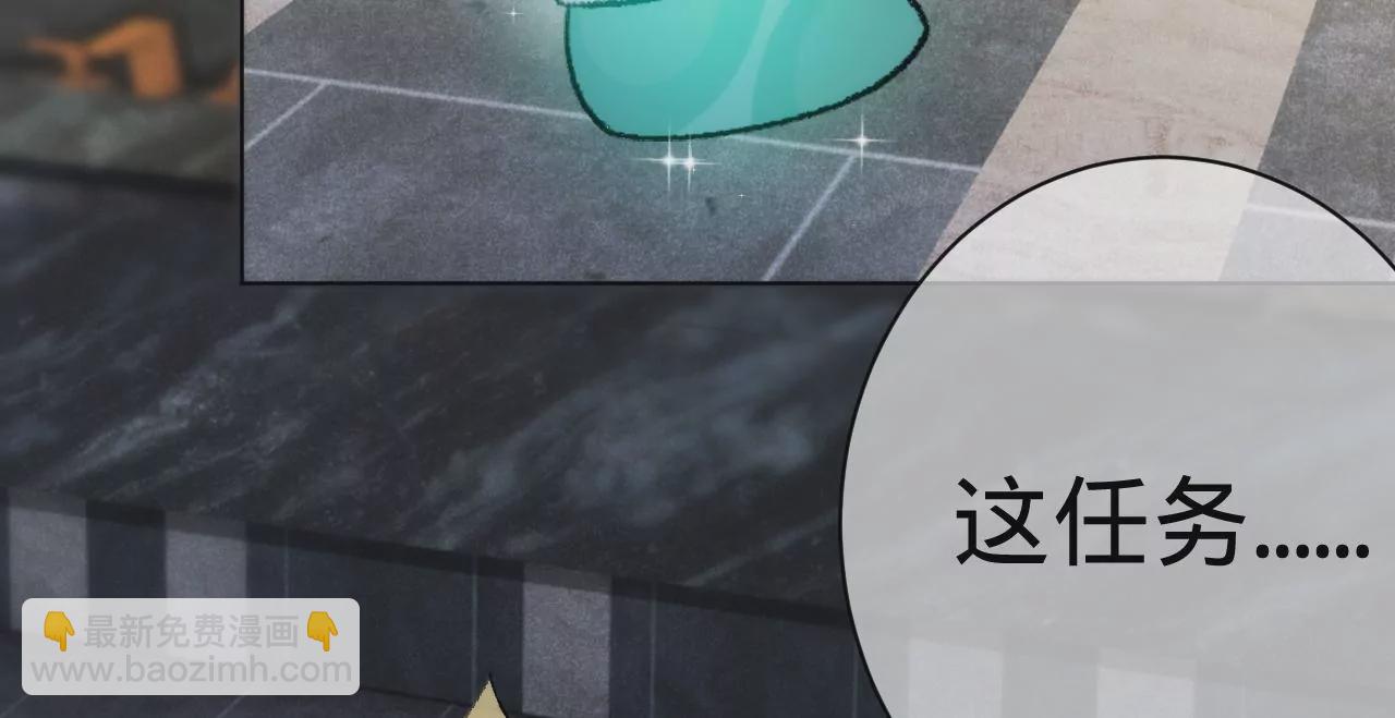 第4话 不想拯救世界了(1/3)-第6话