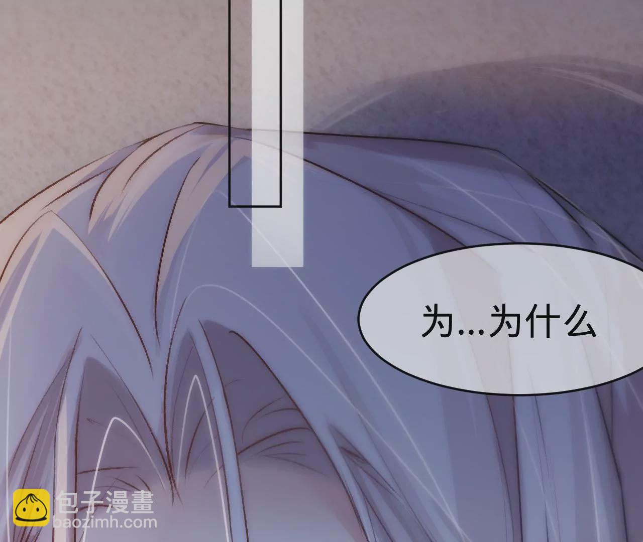 第4话 不想拯救世界了(1/3)-第6话