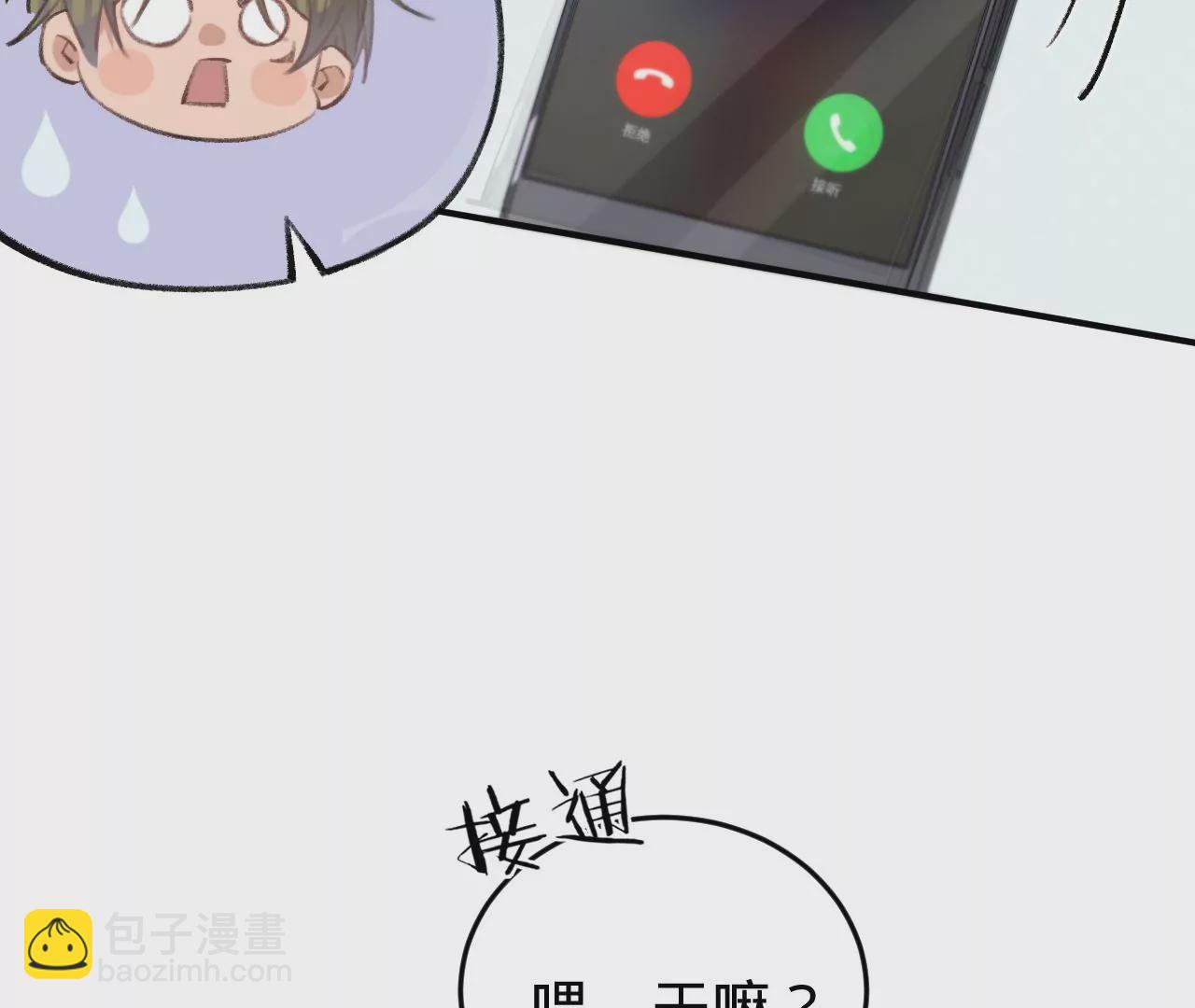 第50话 想起前世(1/3)-第52话