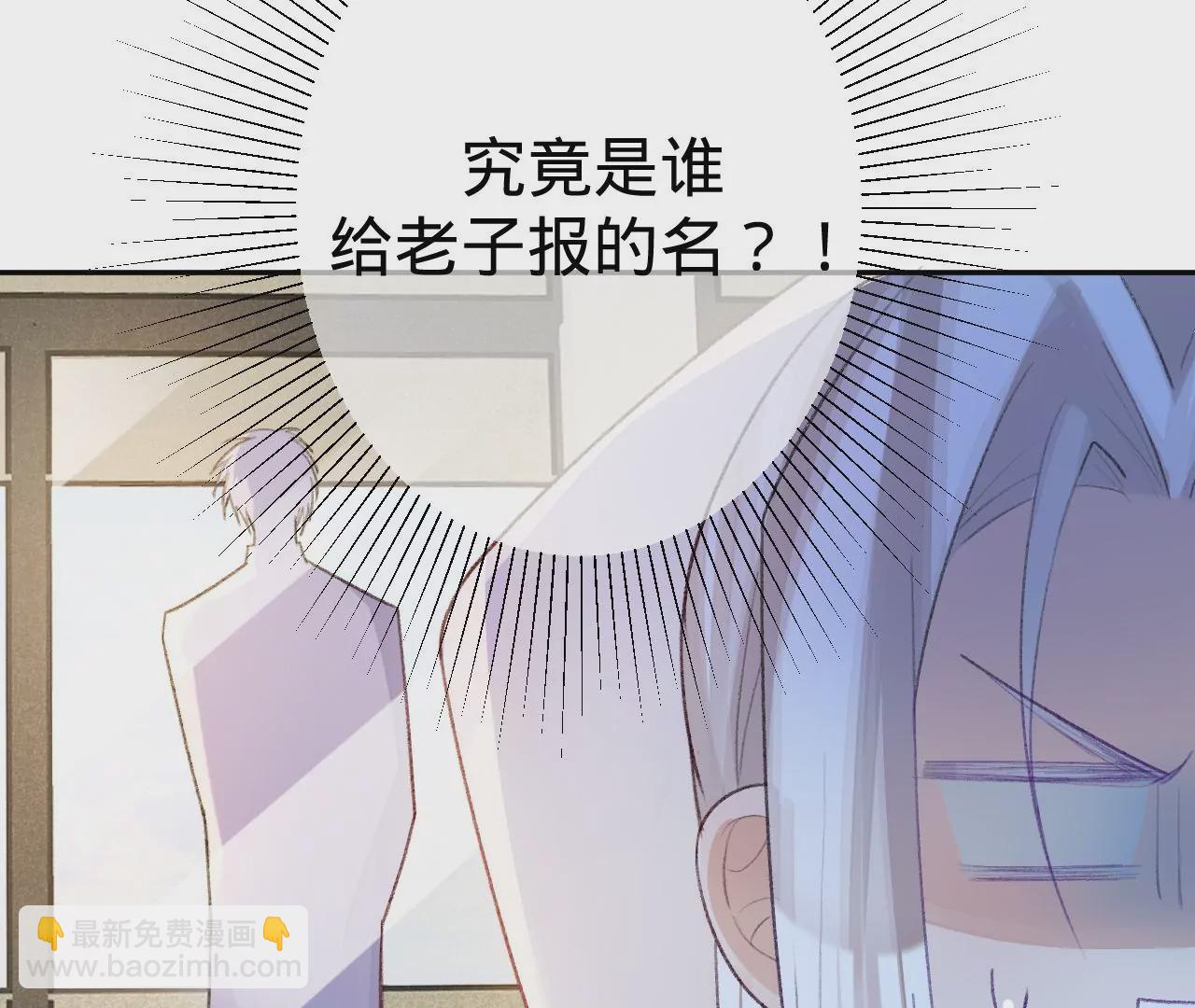 第6话 白学现场(1/3)-第8话
