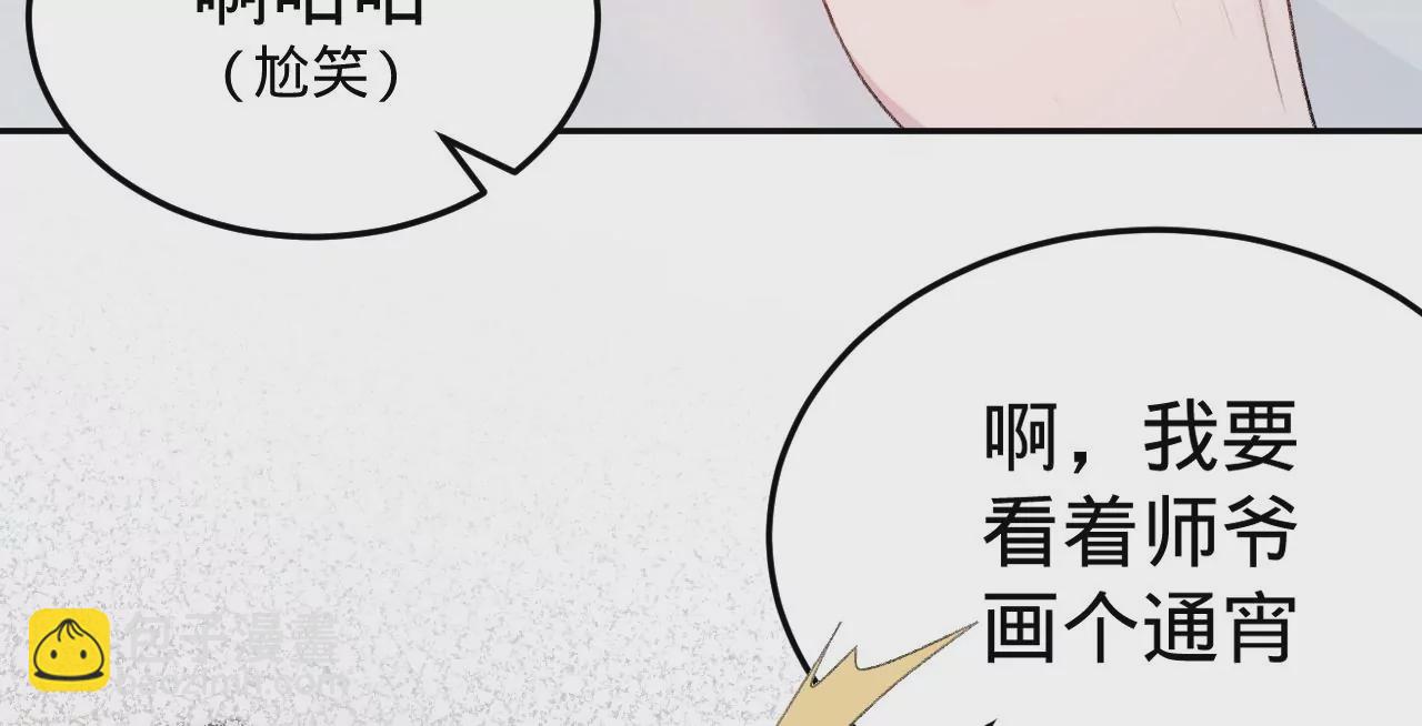 第6话 白学现场(1/3)-第8话