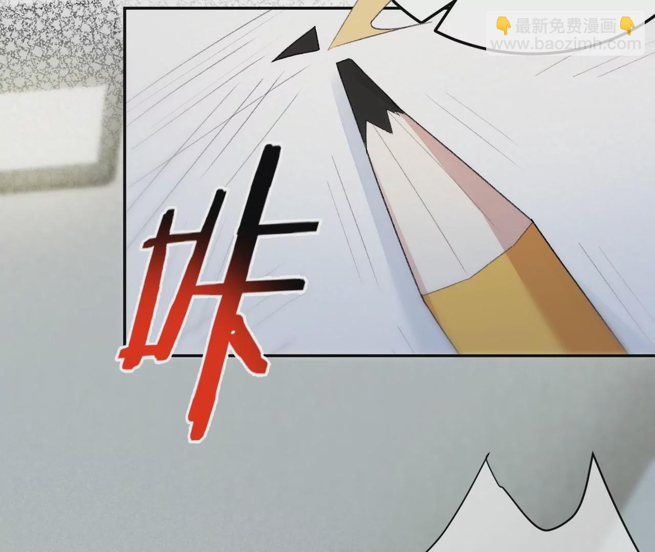 第6话 白学现场(1/3)-第8话