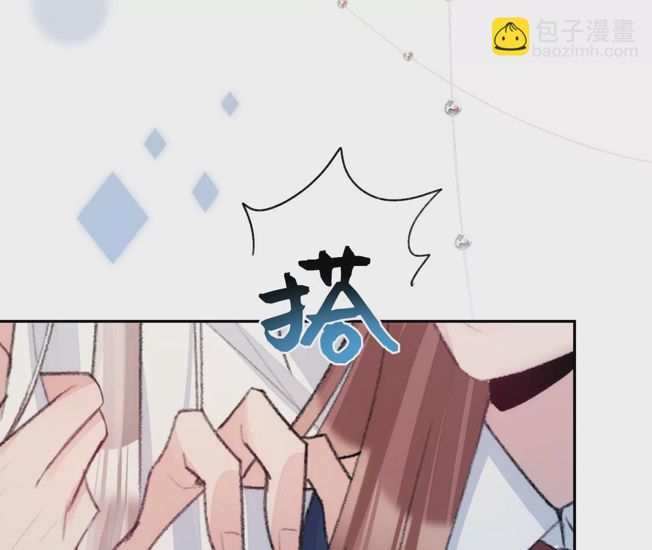 第6话 白学现场(1/3)-第8话