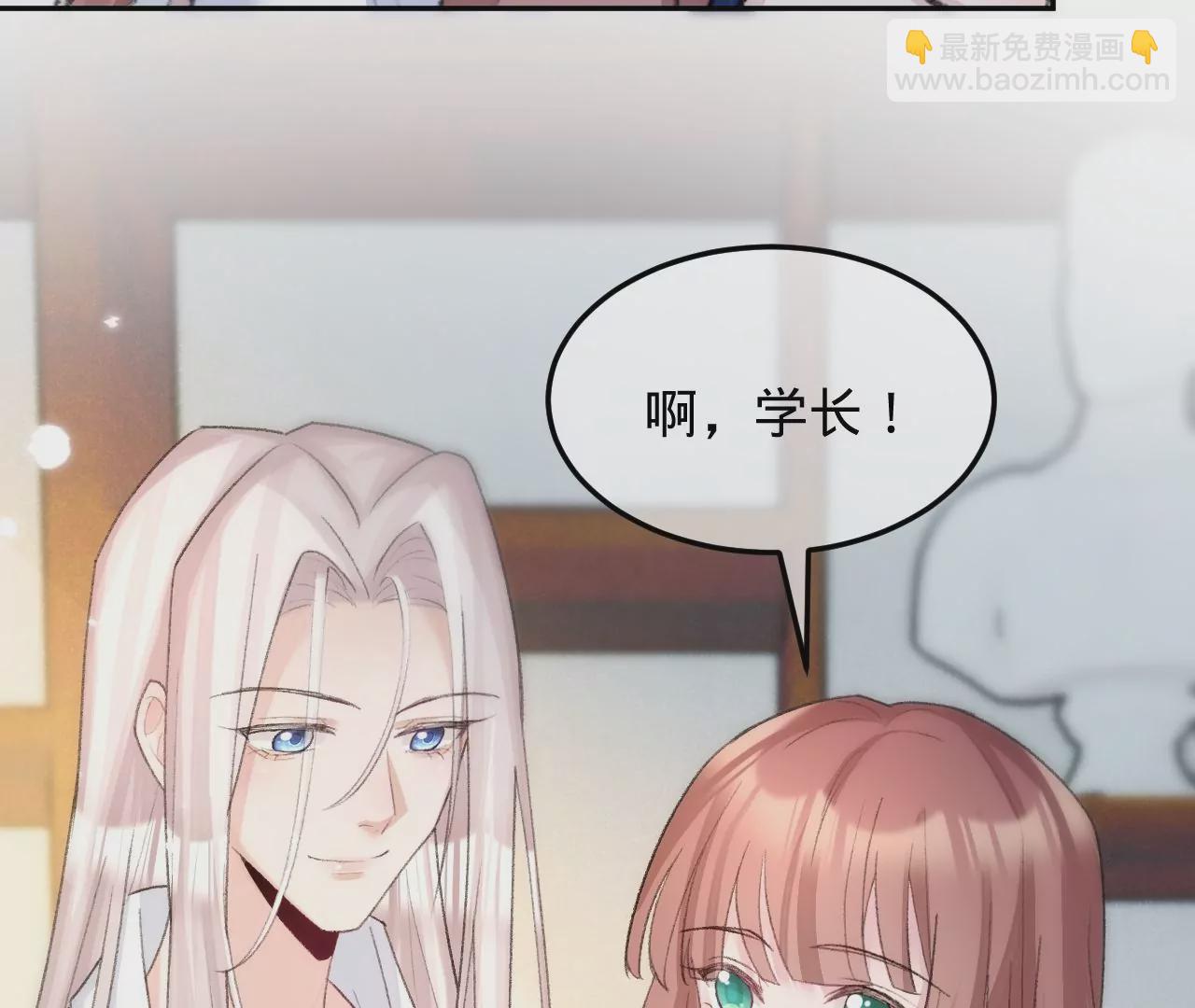 第6话 白学现场(1/3)-第8话