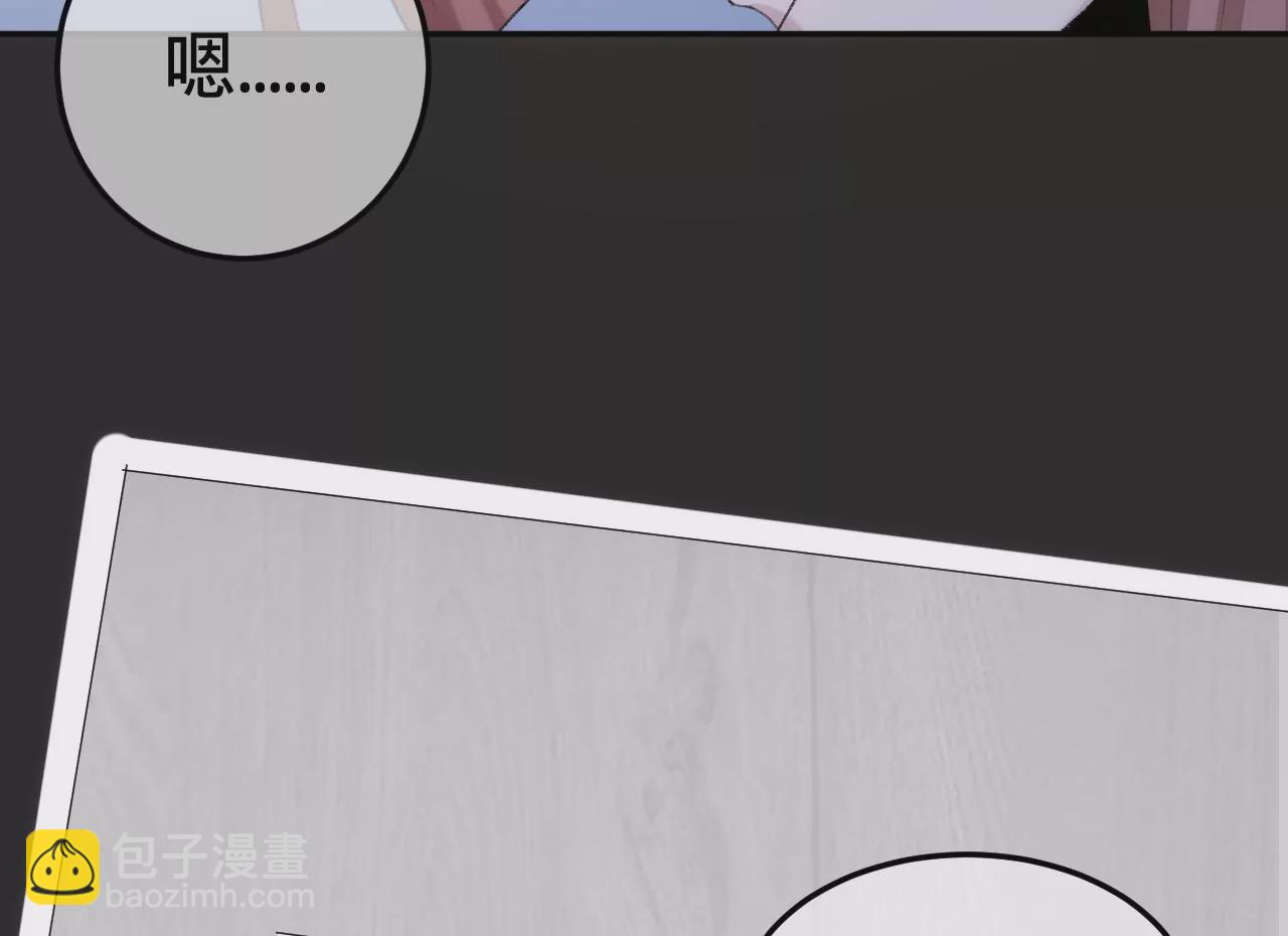 第6话 白学现场(1/3)-第8话