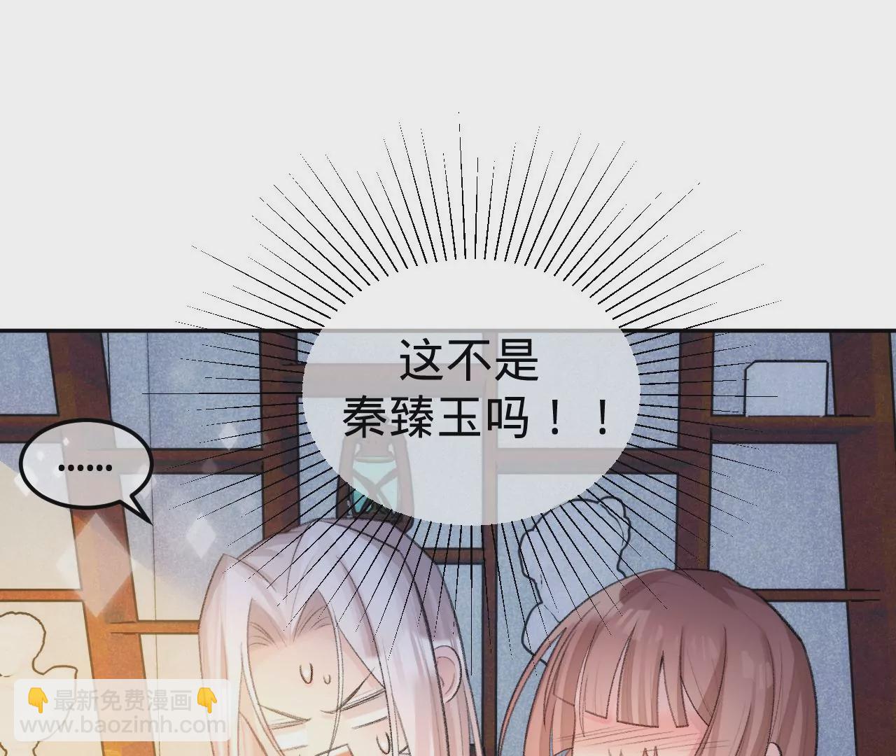 第6话 白学现场(1/3)-第8话