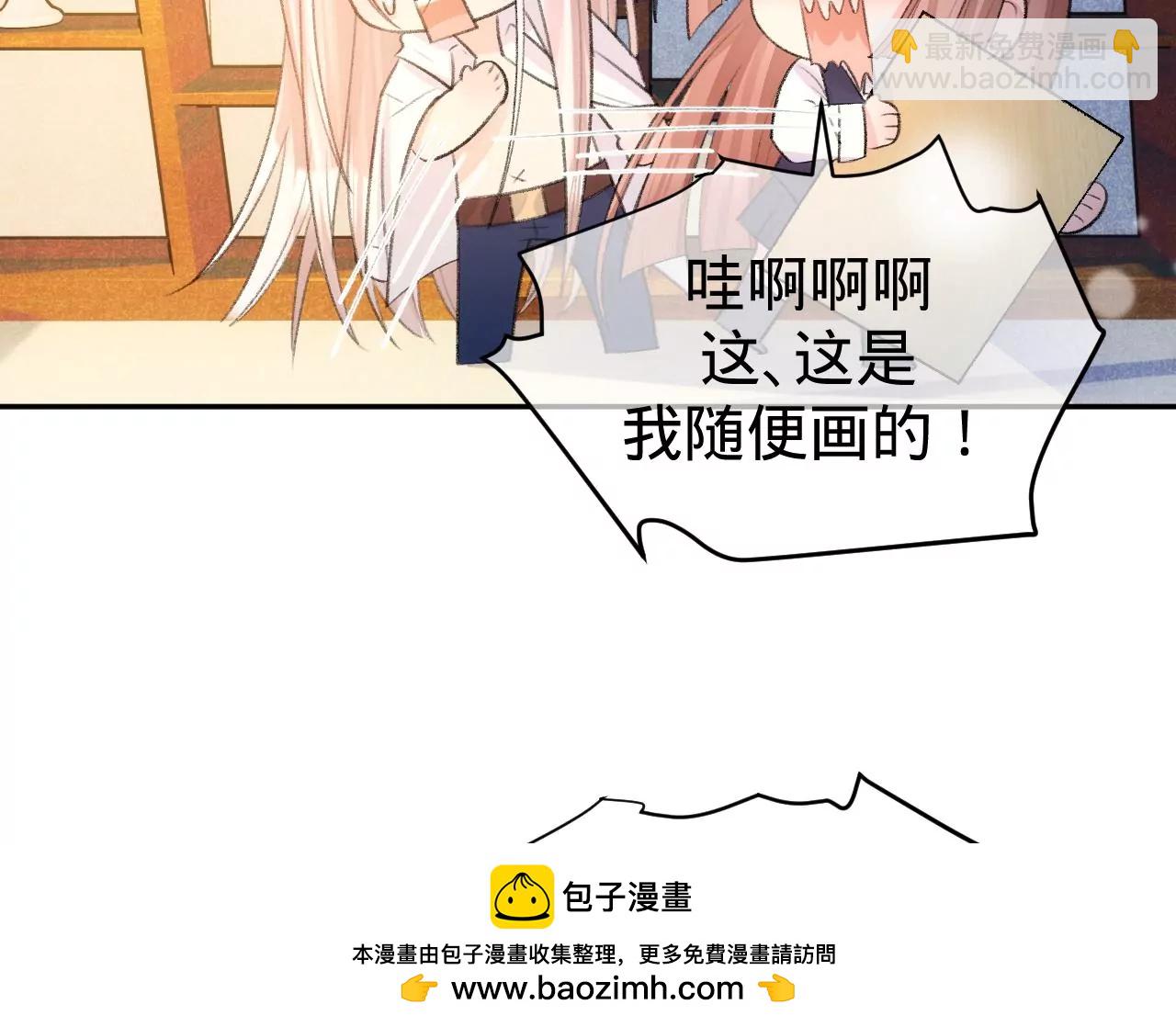 第6话 白学现场(1/3)-第8话