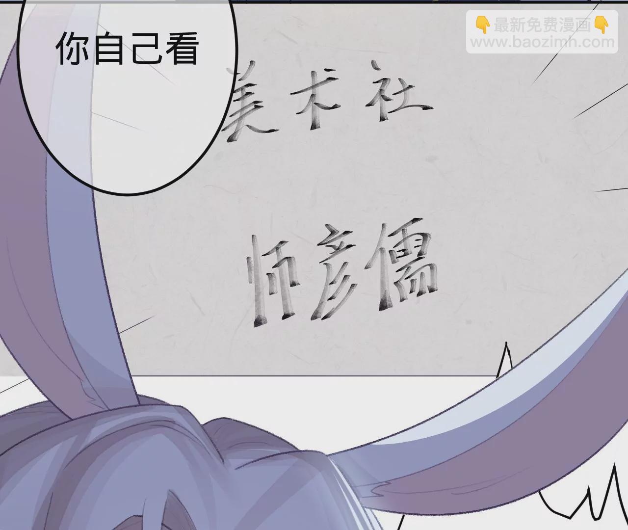 第6话 白学现场(1/3)-第8话