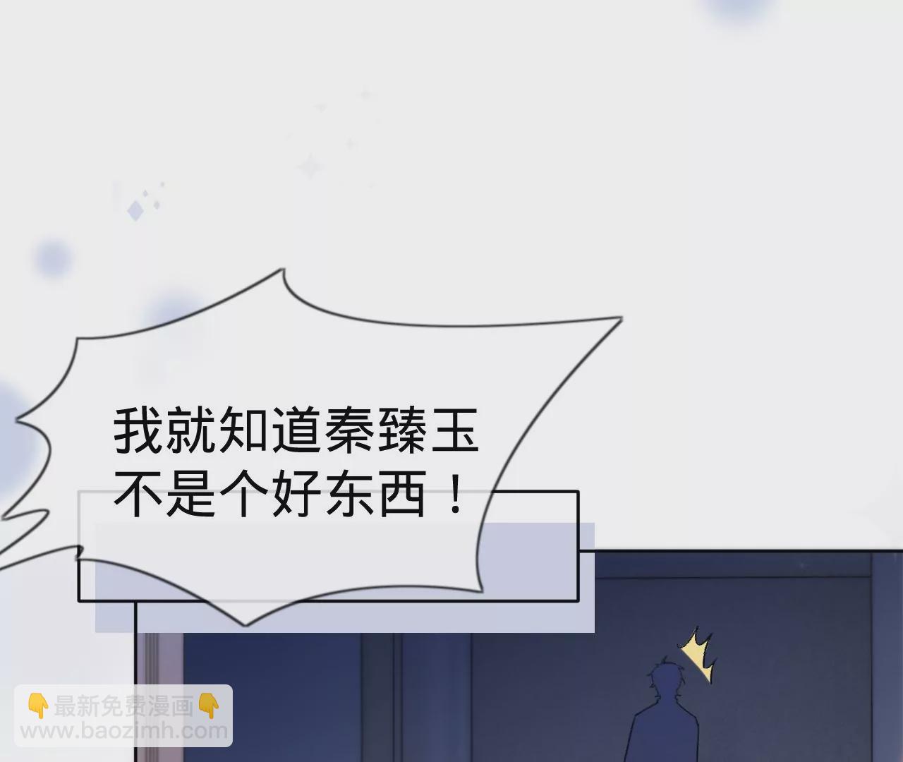 第8话 告白呼叫转移(1/3)-第10话