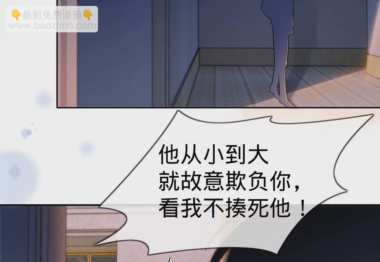 第8话 告白呼叫转移(1/3)-第10话