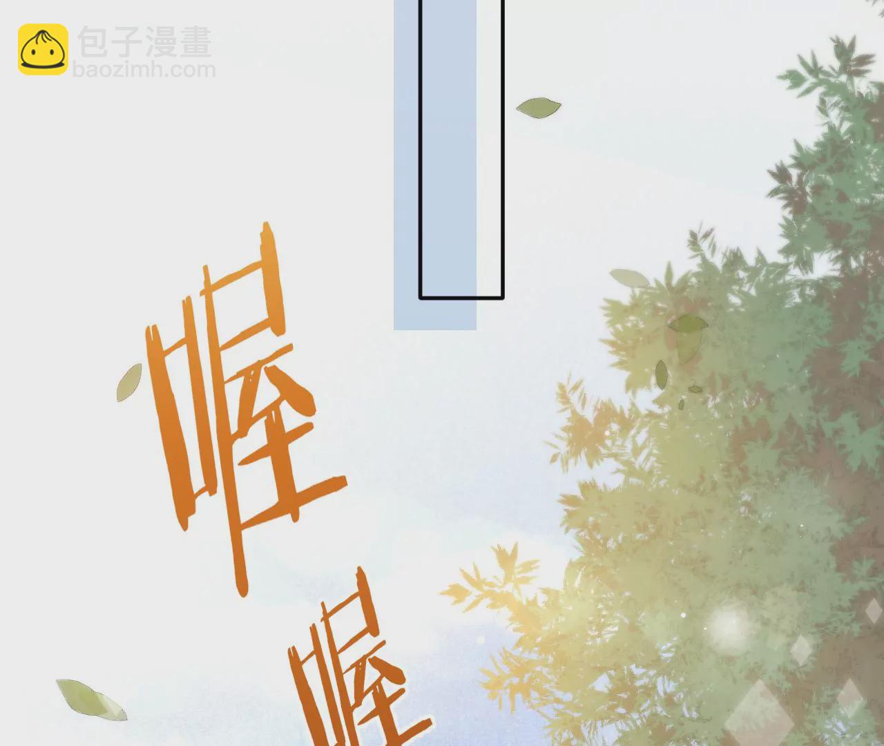 第8话 告白呼叫转移(1/3)-第10话