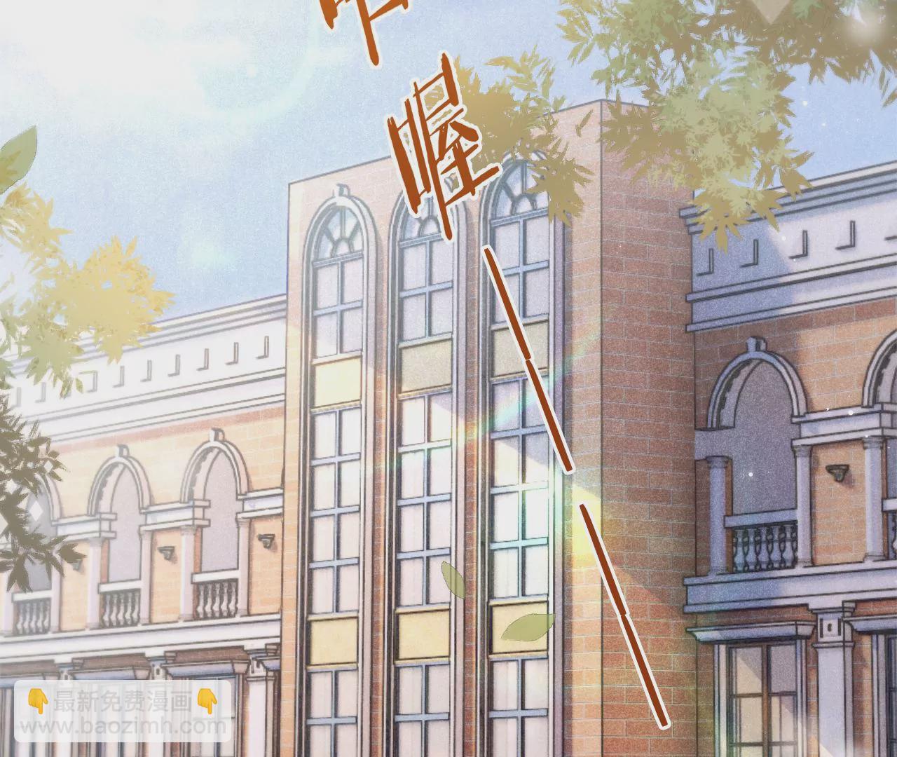 第8话 告白呼叫转移(1/3)-第10话